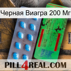 Черная Виагра 200 Мг new03